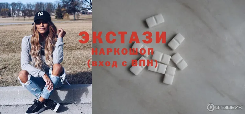 Ecstasy mix  Ивдель 