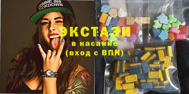 Экстази диски Ивдель