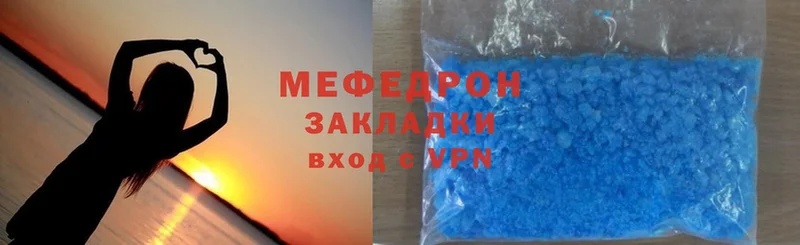 где продают наркотики  Ивдель  МЯУ-МЯУ mephedrone 